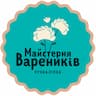 Майстерня Вареникiв